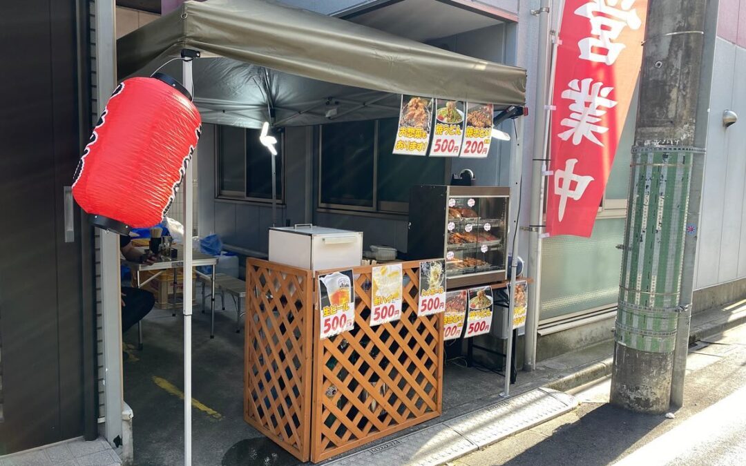 皆さんこんにちは！今日も最高の天気ですね☀️お出かけされてる